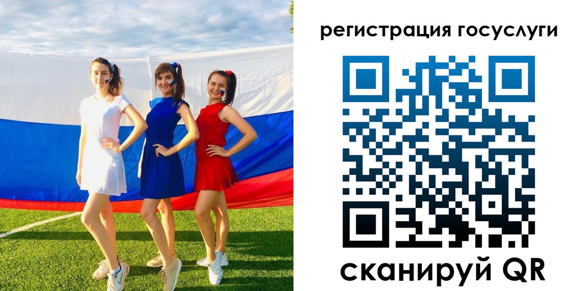 временная регистрация 2025 в Ефремове