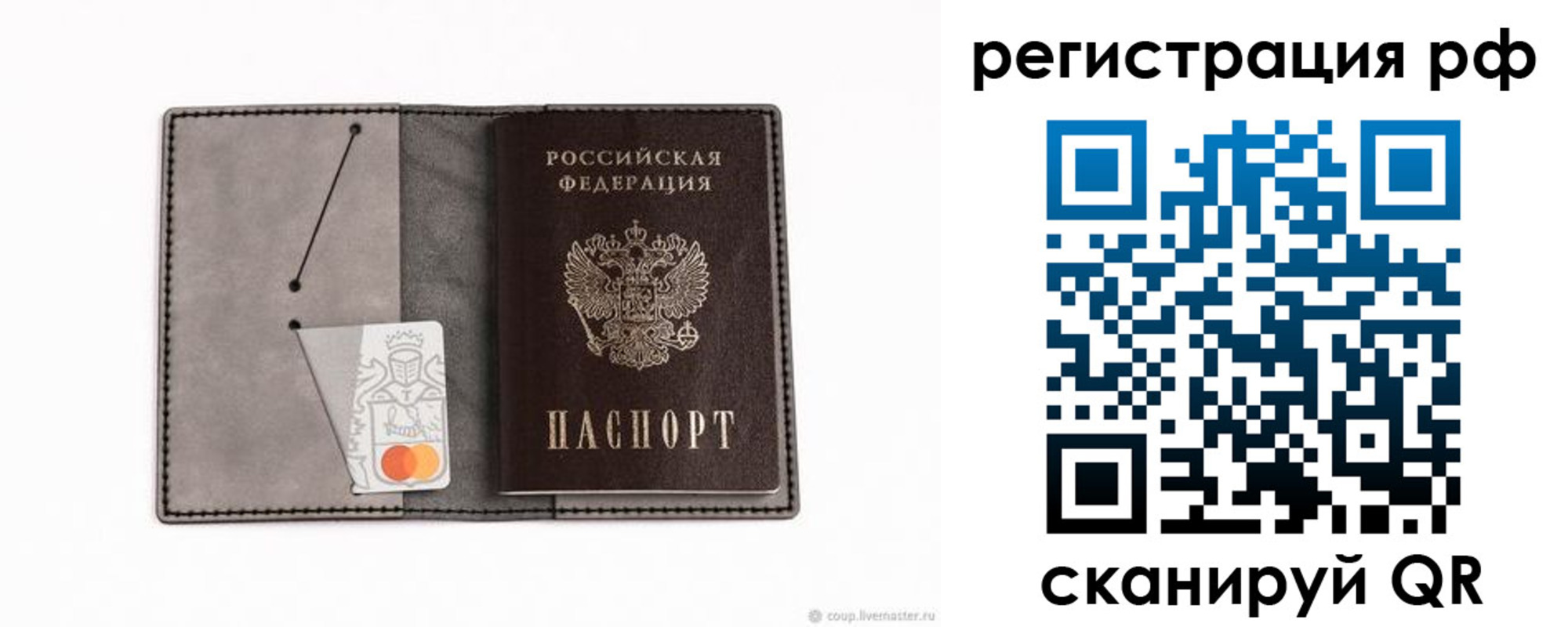 регистрация для дет. сада в Ефремове