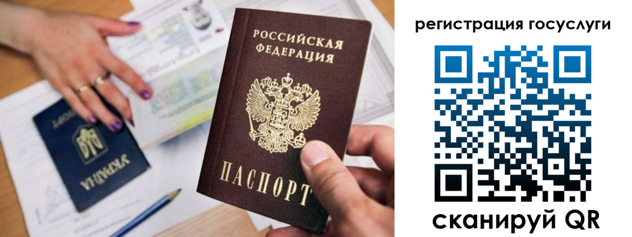 прописка иностранных граждан в Ефремове