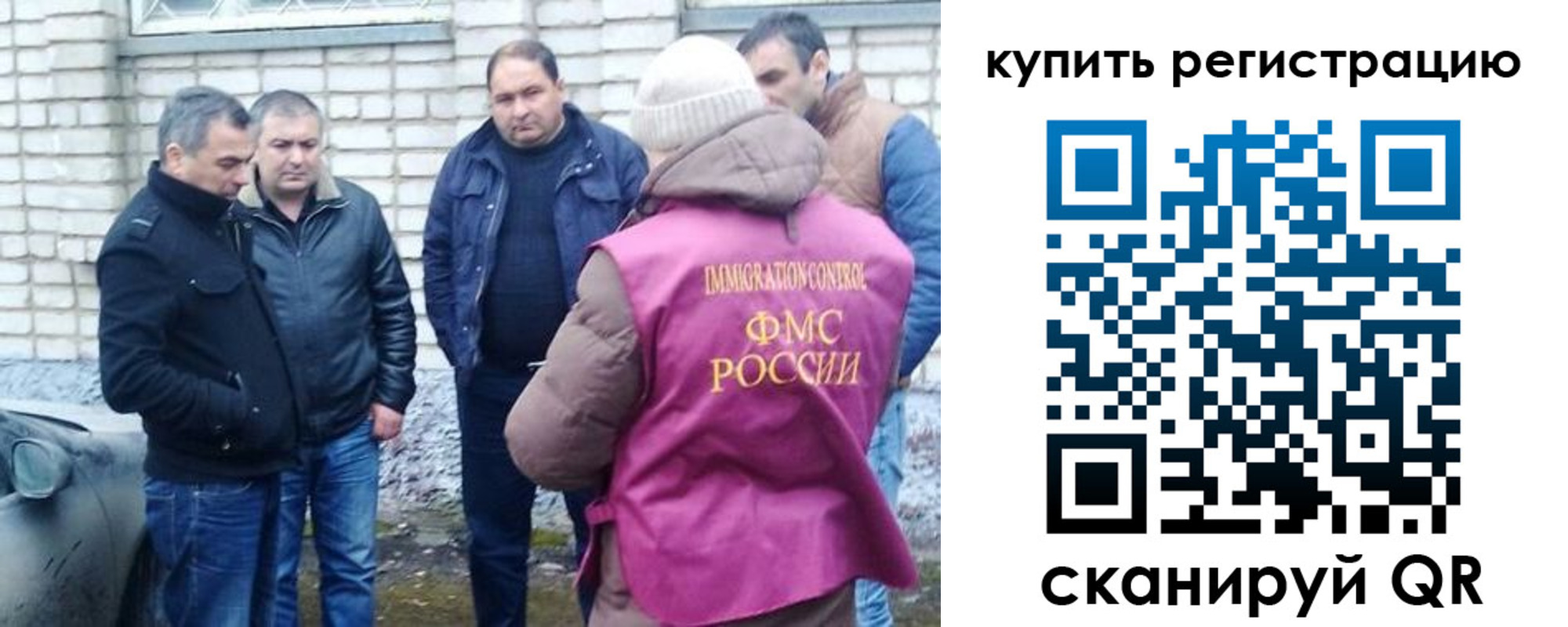 временная регистрация собственник в Ефремове